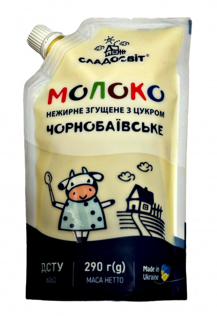 detail Kondenzované mléko nízkotučné 0,5% 290g Sladosvit